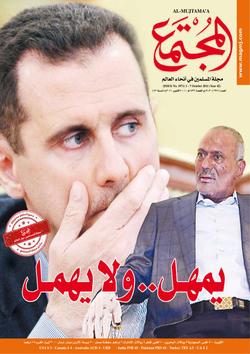 الأوراق المتساقطة